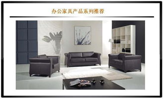 上海豪嘉辦公家具圖冊