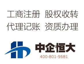 北京朝陽(yáng)區(qū)帶股權(quán)備案投資管理公司轉(zhuǎn)讓 機(jī)遇與前景分析
